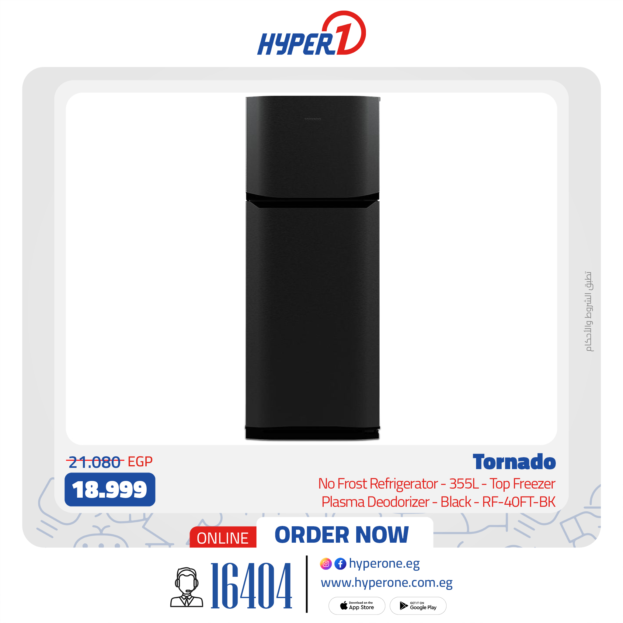 hyper-one offers from 5feb to 5feb 2025 عروض هايبر وان من 5 فبراير حتى 5 فبراير 2025 صفحة رقم 36